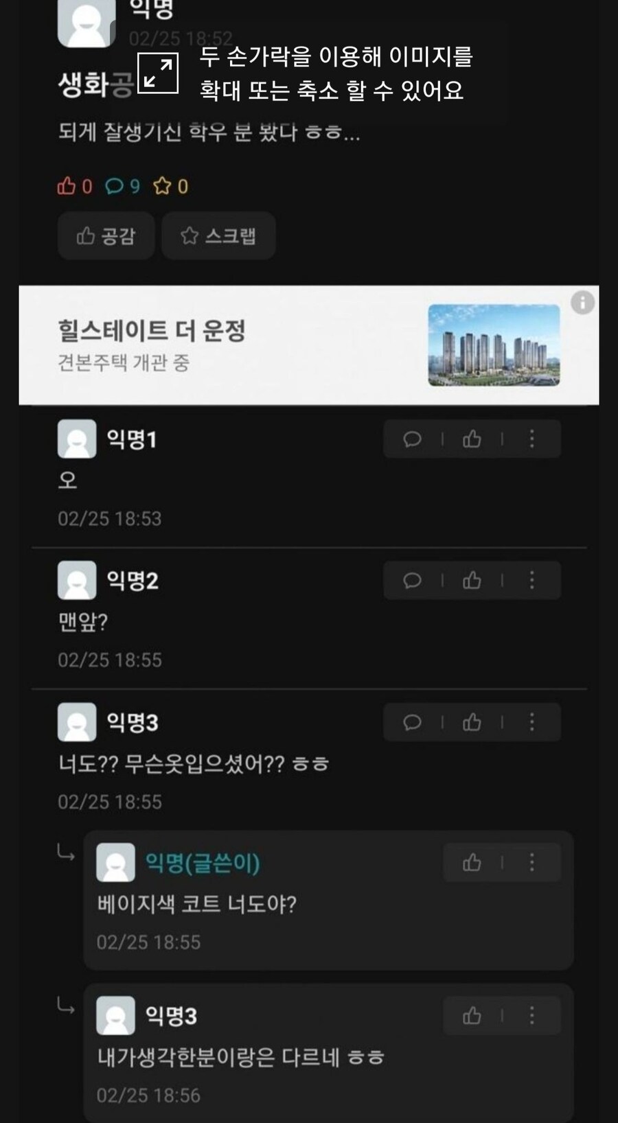 너무나 다른 온도차_5.jpg