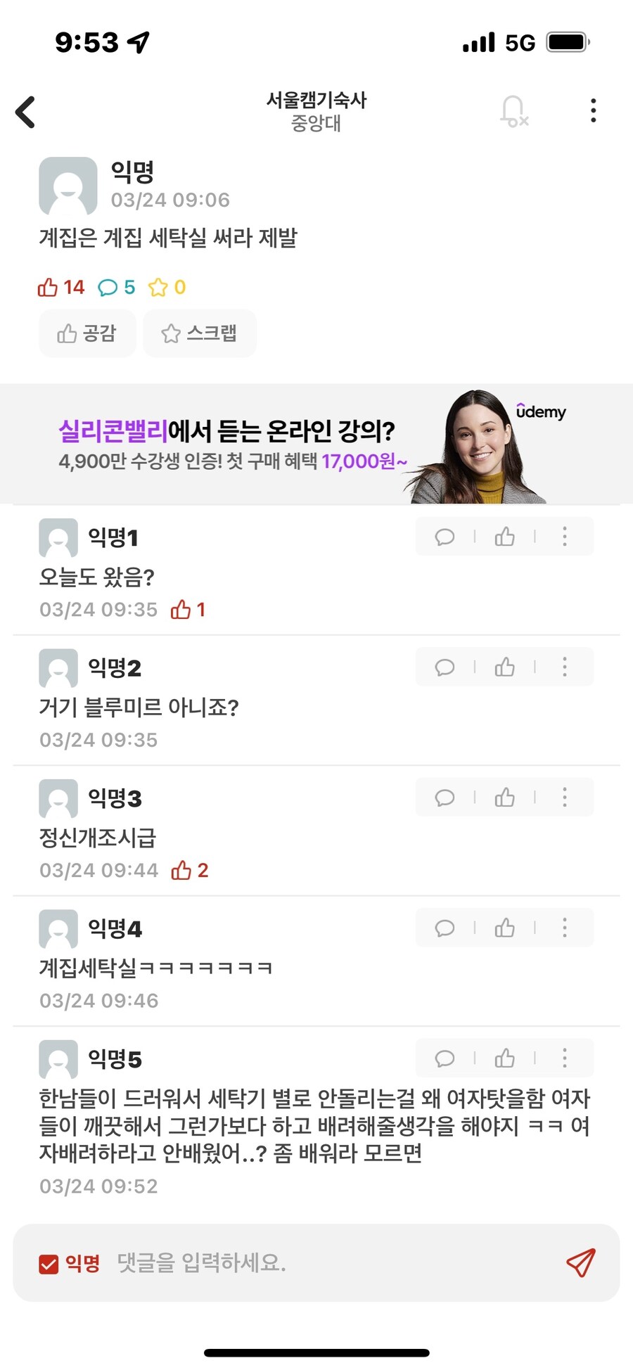 너무나 다른 온도차_7.jpg