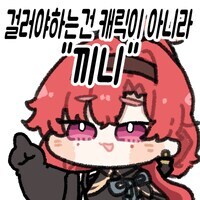 명조) 다시한번 말한다_1.jpg