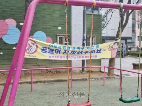 의외로 어린이 공원에서 자제해야 하는 행동.jpg_3.jpg