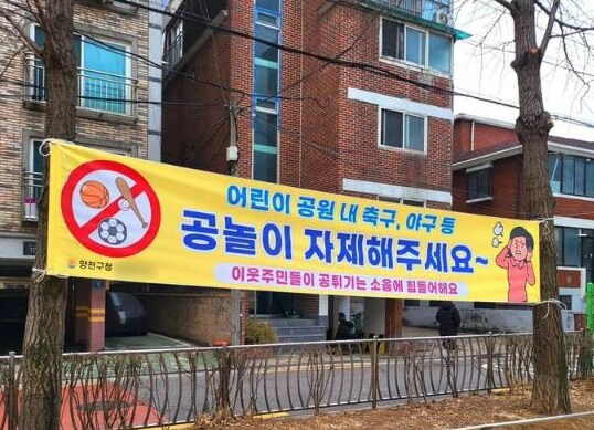 의외로 어린이 공원에서 자제해야 하는 행동.jpg_5.png
