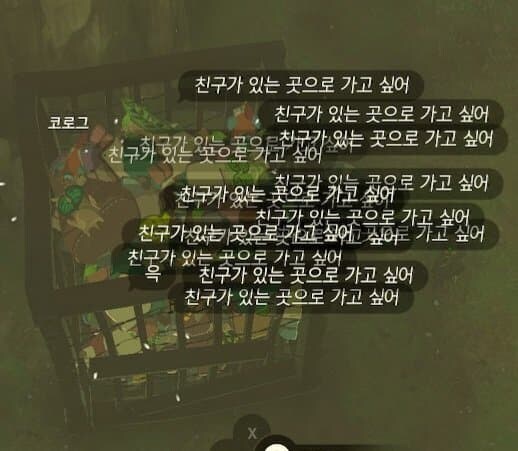 혐) 친구들한테 가고 싶어..._1.jpg