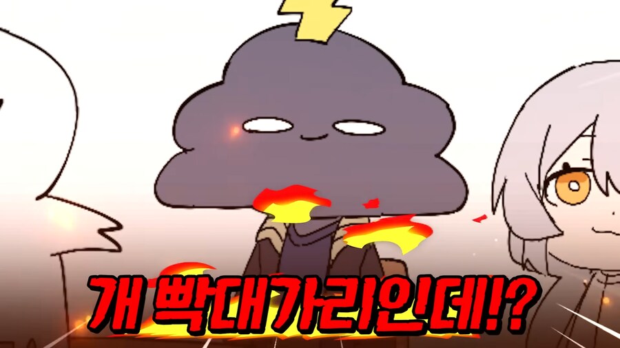 trpg)빡대가리 주술사가 마법을 쓰는 법_2.png