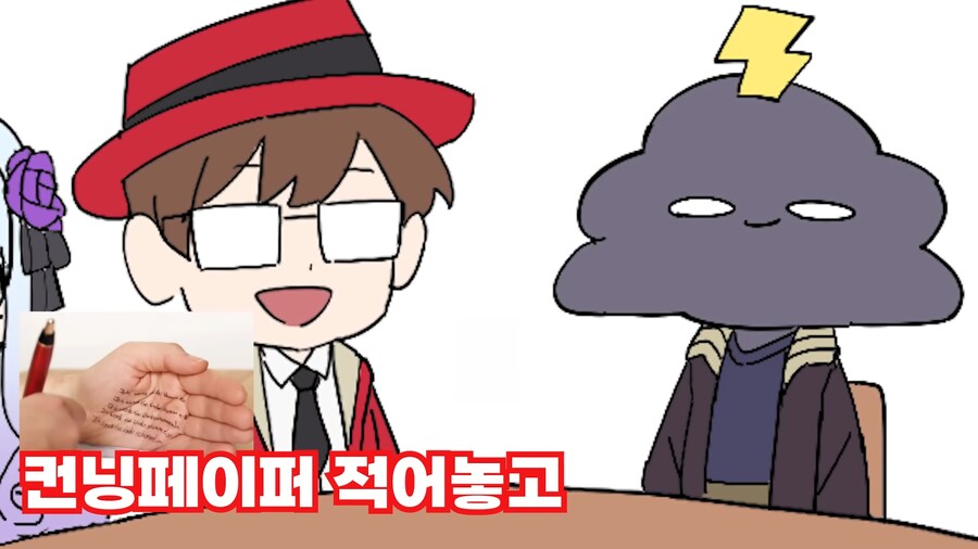 trpg)빡대가리 주술사가 마법을 쓰는 법_4.png
