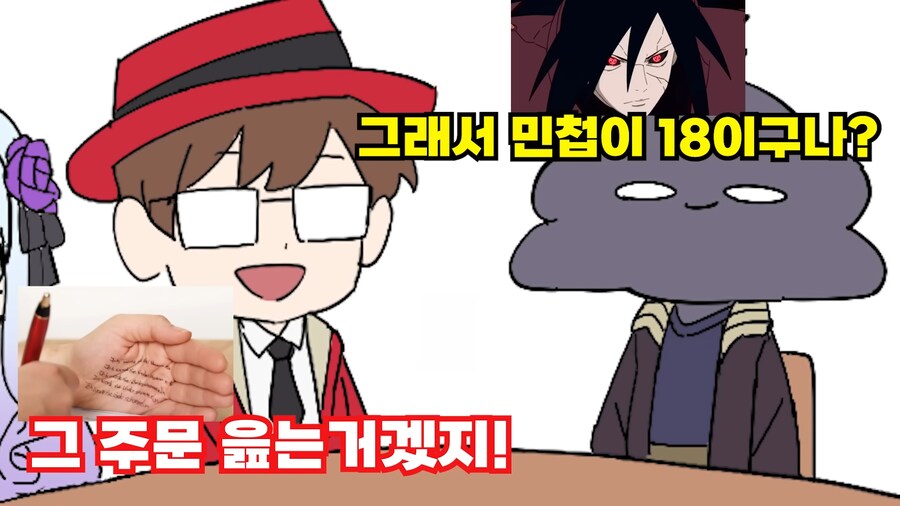 trpg)빡대가리 주술사가 마법을 쓰는 법_6.png