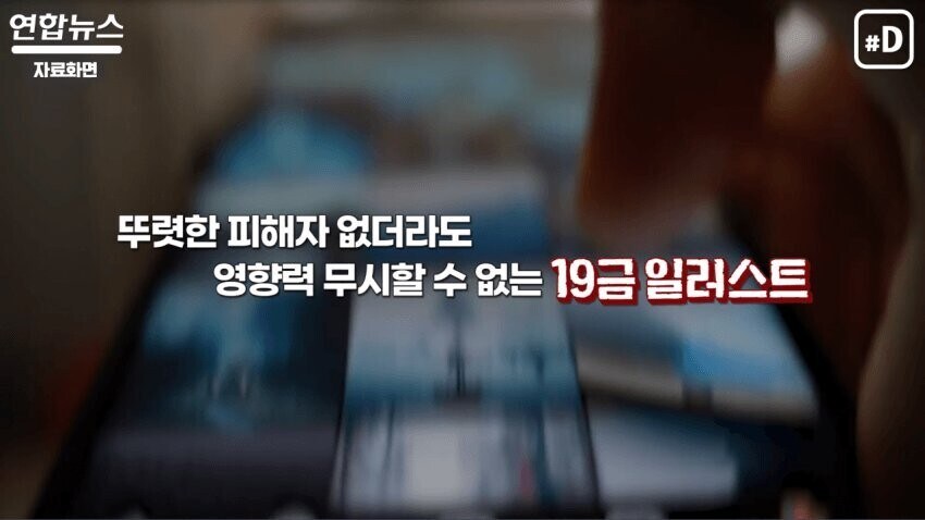 유1게 야짤을 통제해야되는 이유 ㄷㄷㄷㄷㄷㄷ.jpg_1.jpg