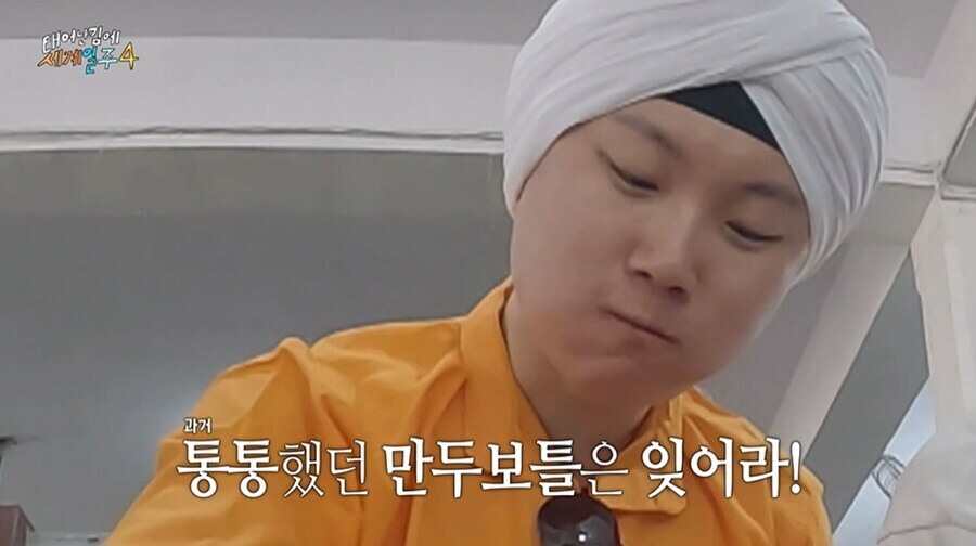 빠니보틀