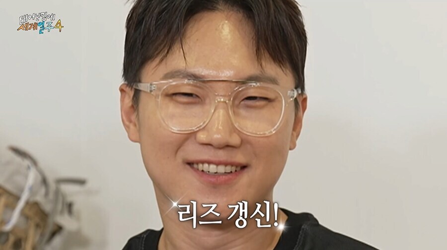 빠니보틀