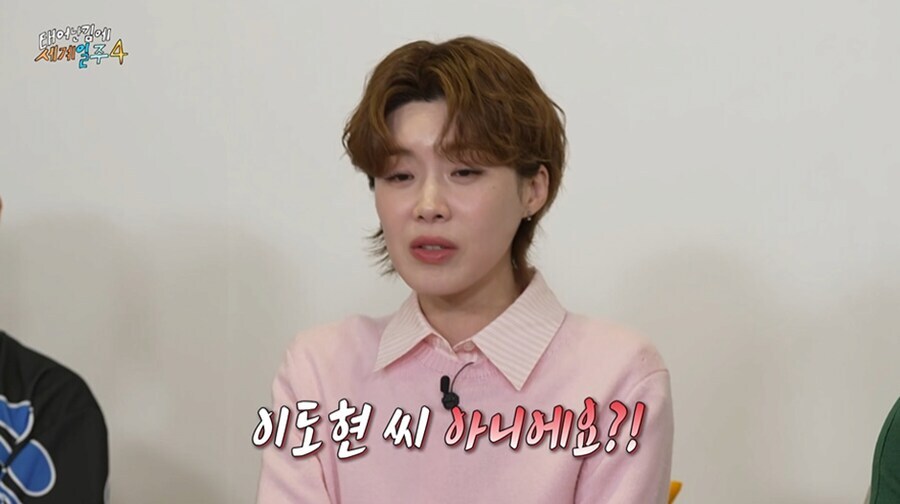 빠니보틀