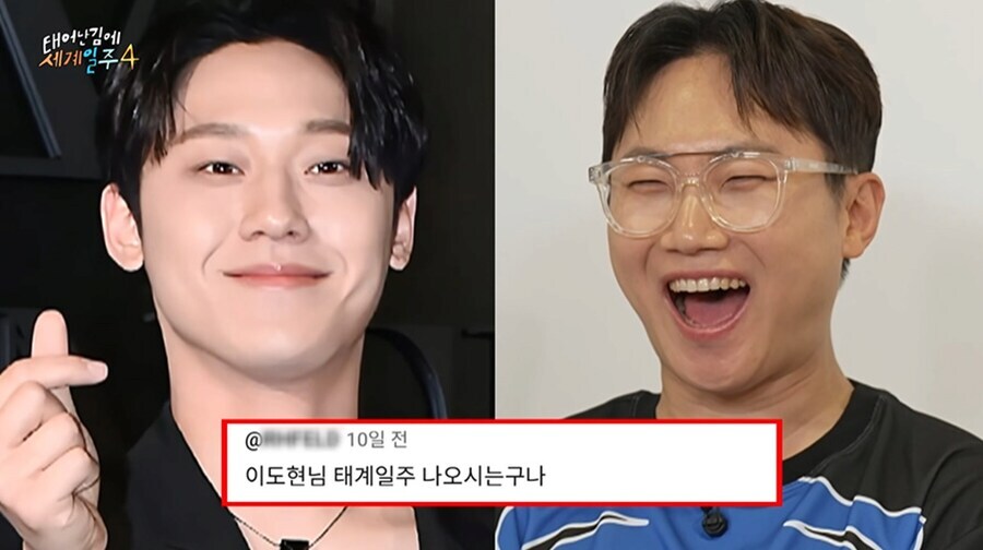 빠니보틀