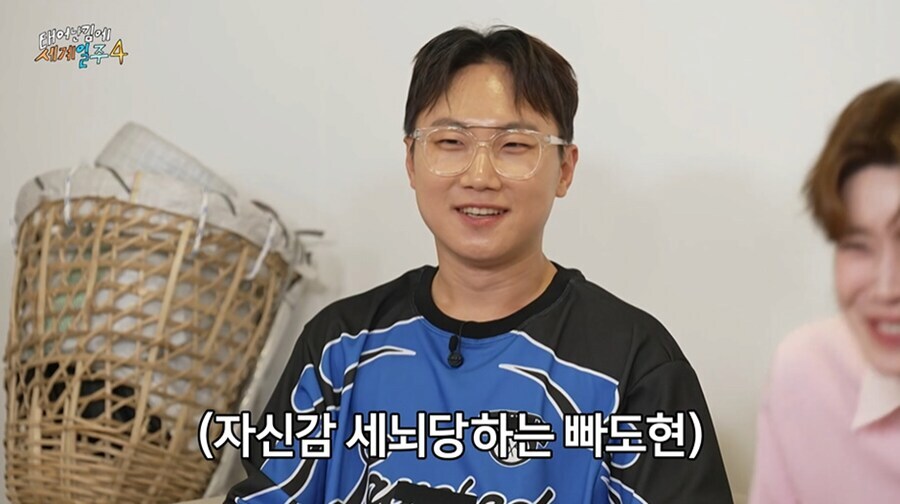 빠니보틀