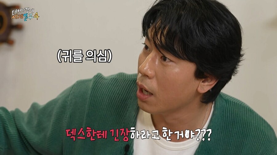 빠니보틀
