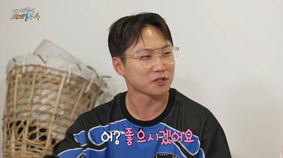 빠니보틀