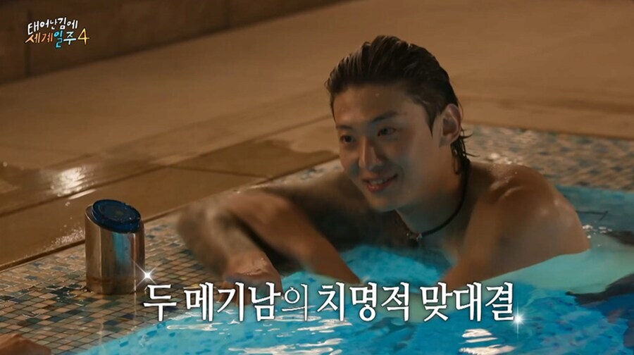 빠니보틀