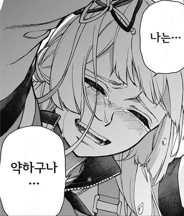 하아, 이제 웬만한 ㅈ토피아는 다 적응한줄 알았는데..._1.jpg