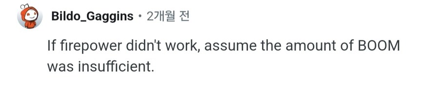 코리아 방식 퇴마, 레딧에서 좋은 반응을 얻다_5.jpg