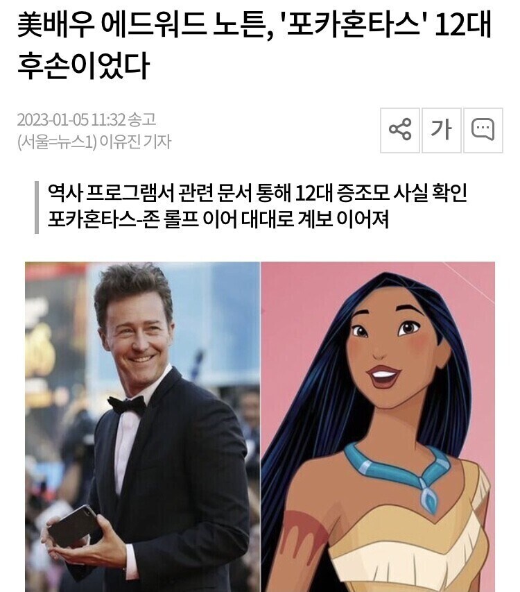 미국 남부에서 알아주는 명문가문의 조건_6.jpg