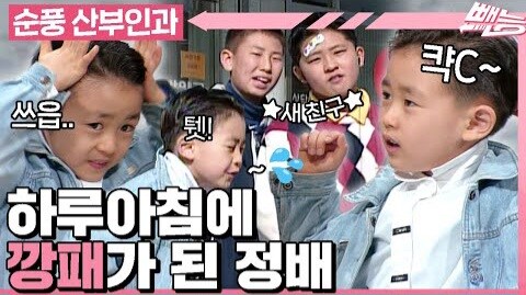 남자들이 은근히 경험한다는 동심파괴.jpg_2.jpg
