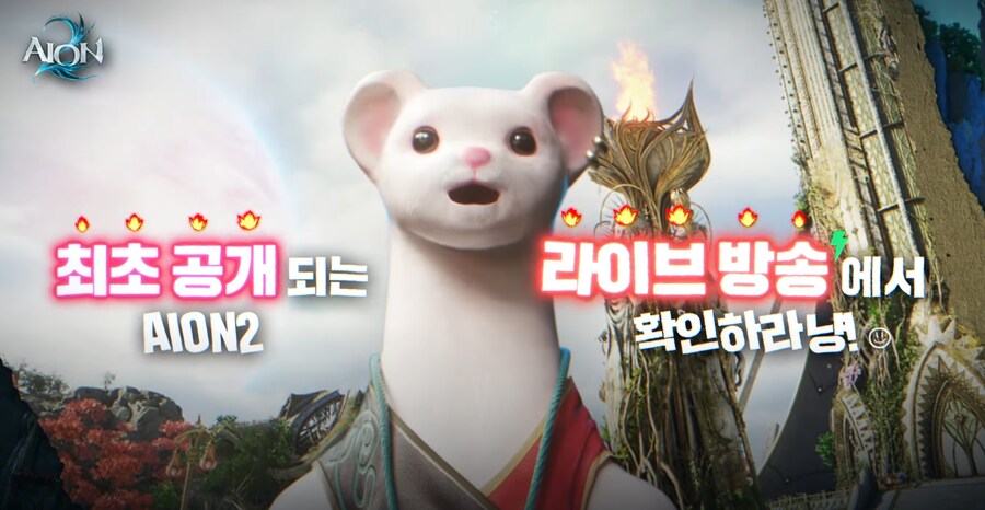 아이온2는 뭔가 기대가 안되네_2.png