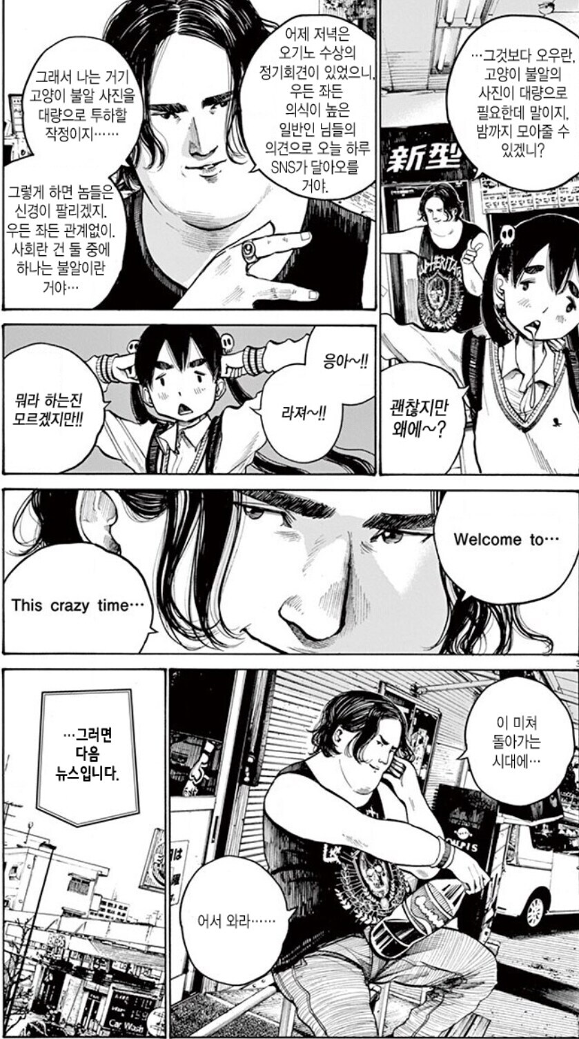 고양이 ㅂㄹ_1.jpg