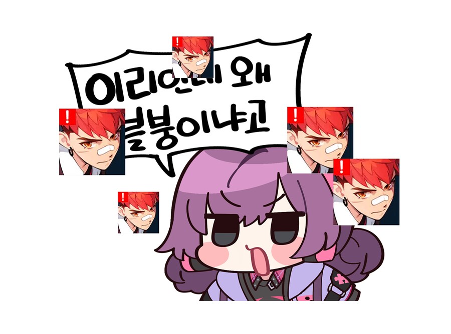 (이터널리턴) 총 x 미소녀 x 헤일로 = ?_2.png