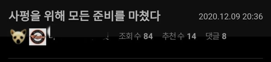 사이버펑크 2077의 국내 최대 피해자_1.jpg