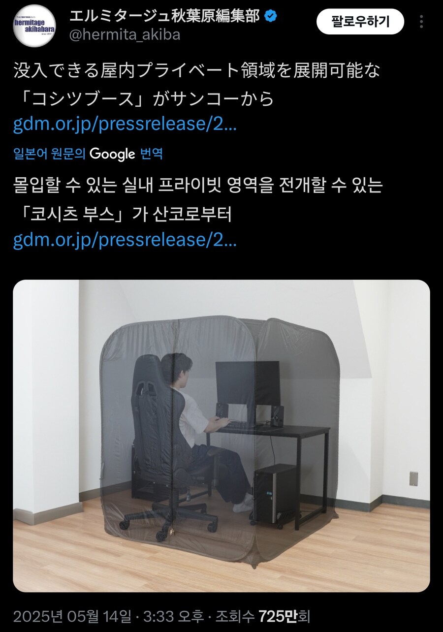 일본 신상품 이름의 문제점_1.jpg