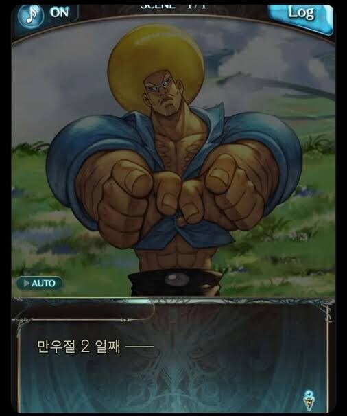 도대체 어디서부터 제정신이 아닌건지 알수가 없어 마냥 웃었던 짤_1.jpg