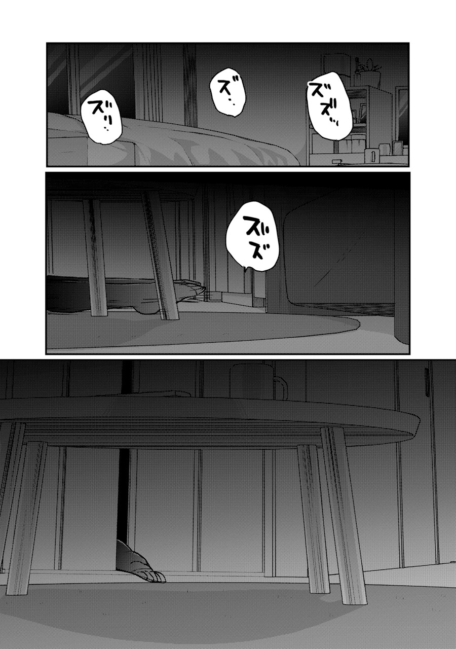 남이 침발라둔 남자 건드릴려고 한 여성의 최후_6.jpg