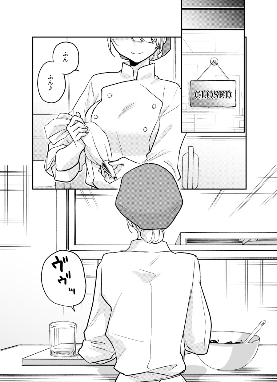 남이 침발라둔 남자 건드릴려고 한 여성의 최후_7.png