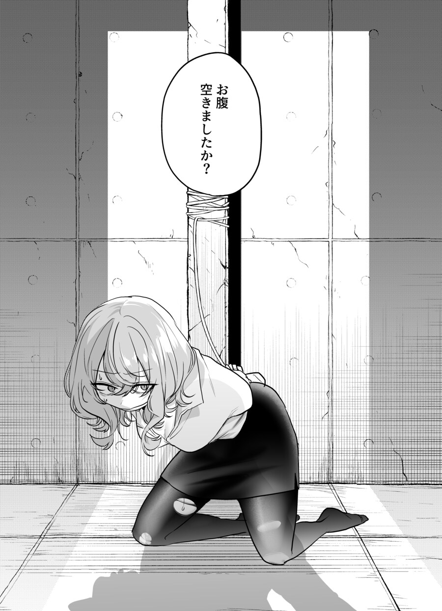 남이 침발라둔 남자 건드릴려고 한 여성의 최후_11.png