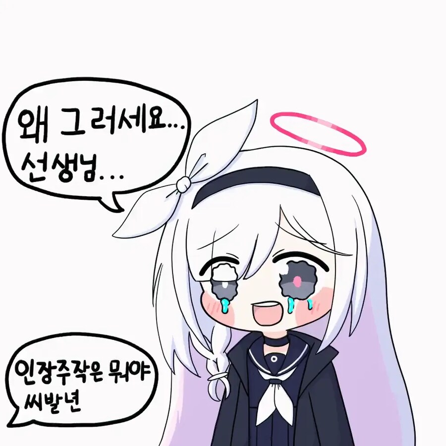 ㅆㅍ련_1.png