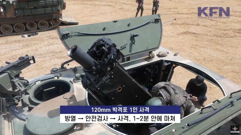 1인 박격포사격_1.jpg