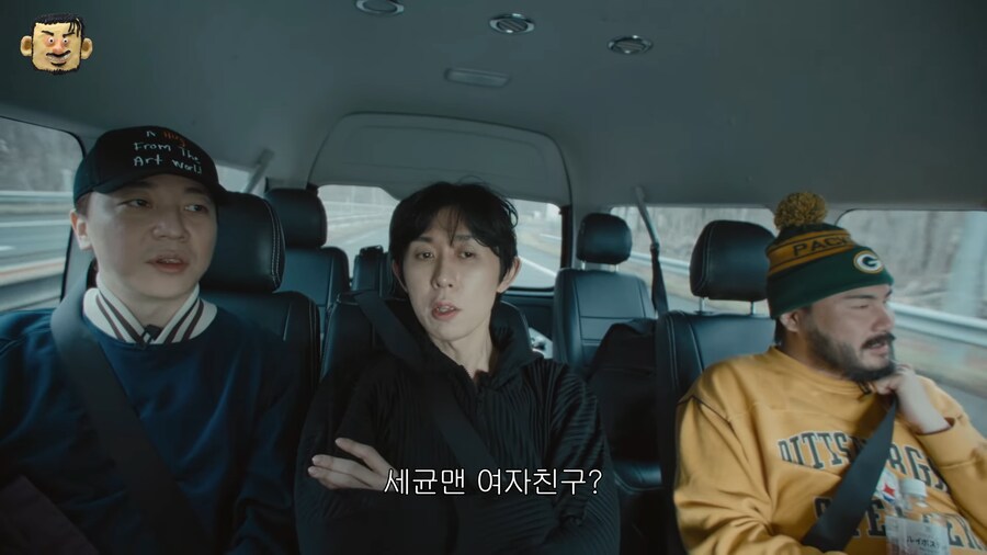 세균맨 여친 이름이 뭐였지?_2.png