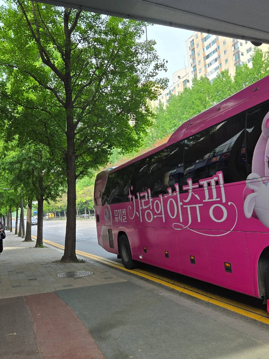 학원버스가 고장나서 티니핑버스가 와버림_2.jpg