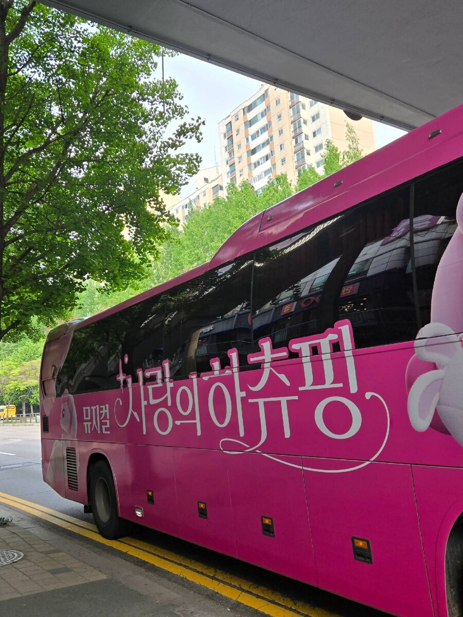 학원버스가 고장나서 티니핑버스가 와버림_4.jpg
