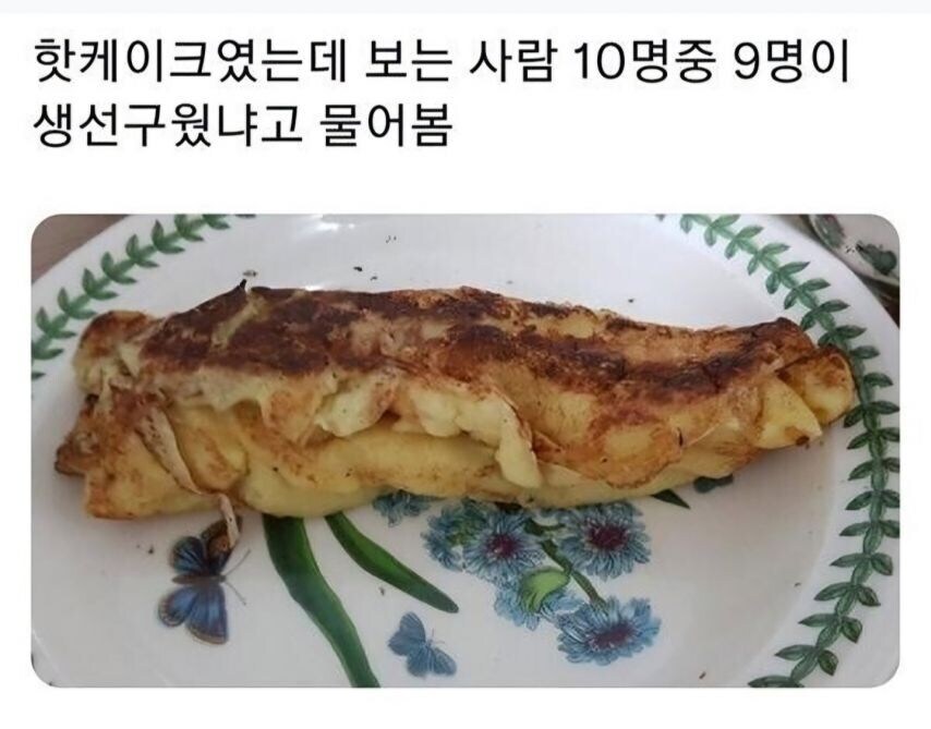 핫케이크를 만들었는데.._1.jpg