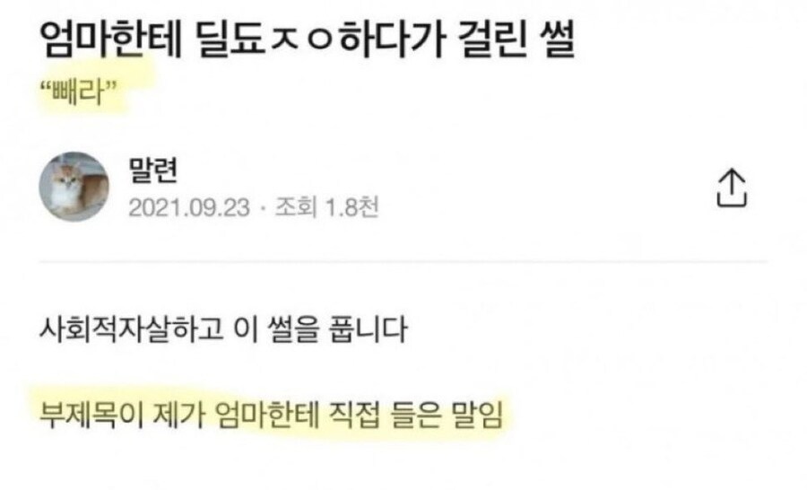 엄마에게 딜도 자위 걸림_1.jpg