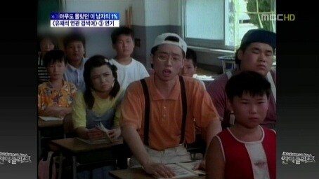 초등학생 유재석.jpg_1.jpg