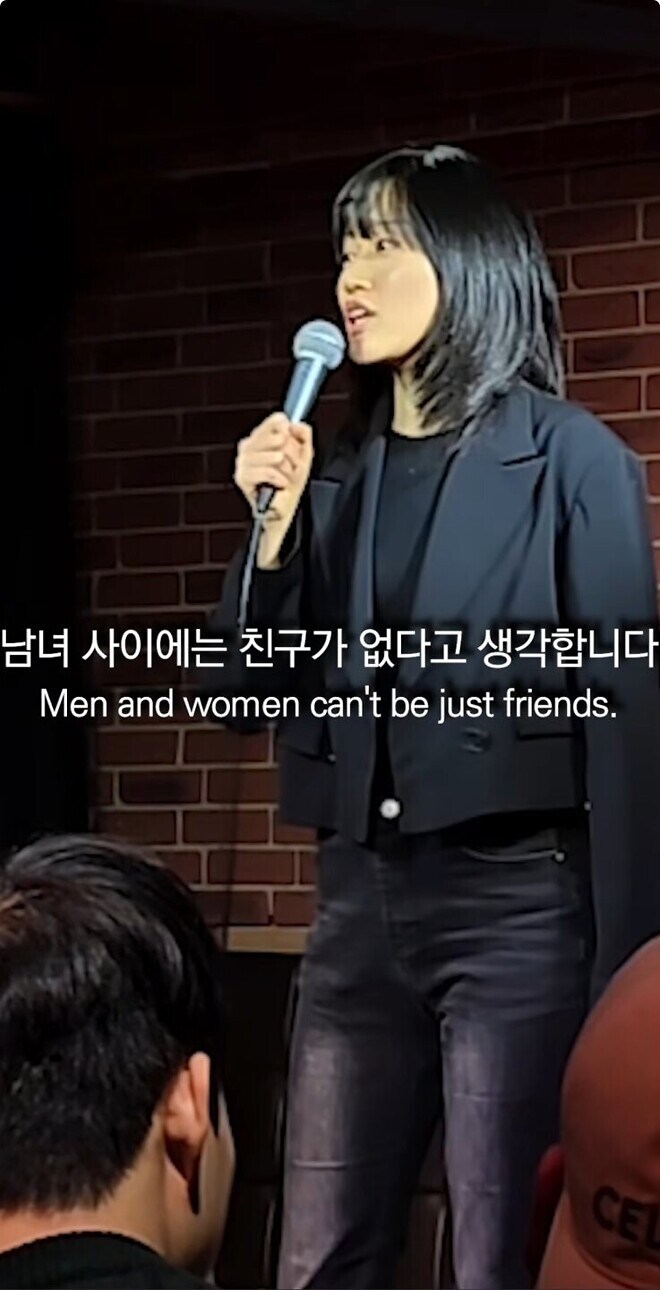 남녀사이에 친구가 없다는 여자_1.jpg