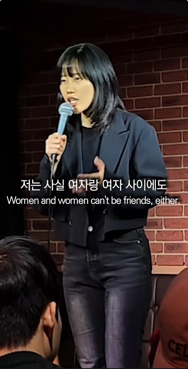 남녀사이에 친구가 없다는 여자_2.jpg