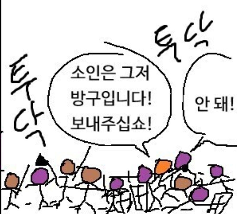 명분있는 반란군들이 진짜 무서운 이유_4.jpg
