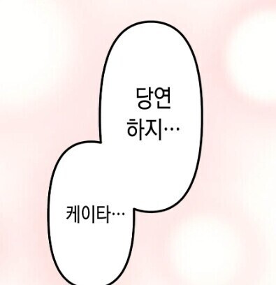 순애물에서 ㅅㅅ보다 꼴리는 경우_3.jpg