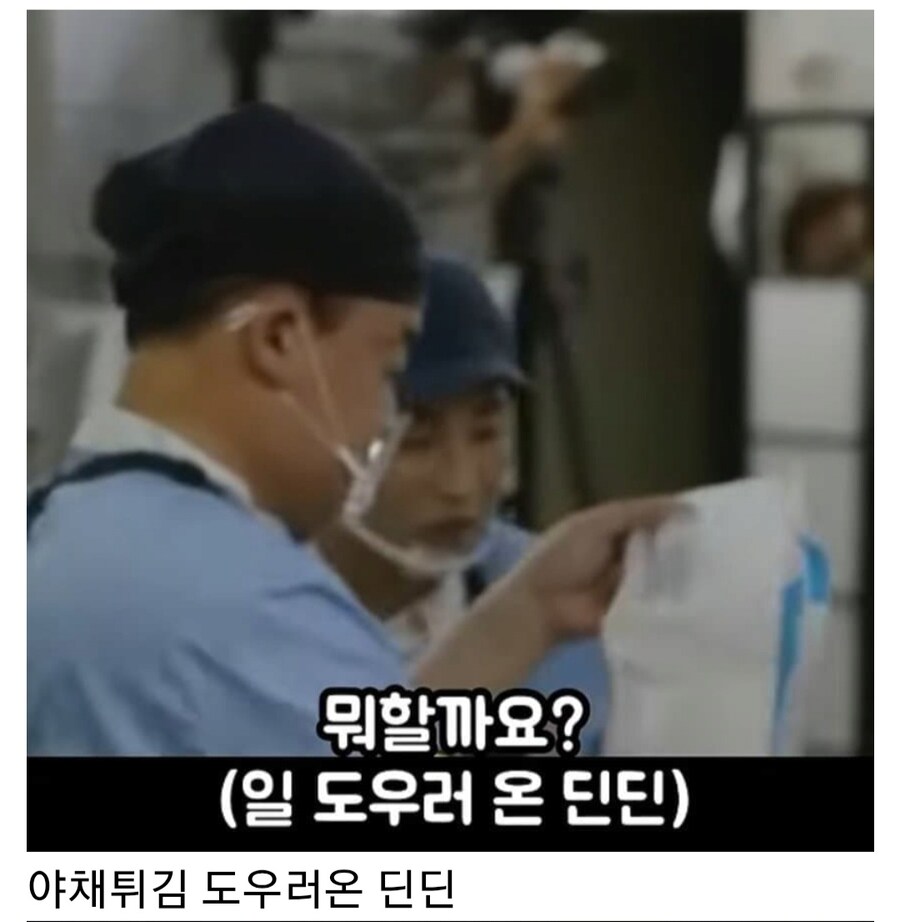 야채튀김 하는 방법을 알려주는 백종원_1.jpg