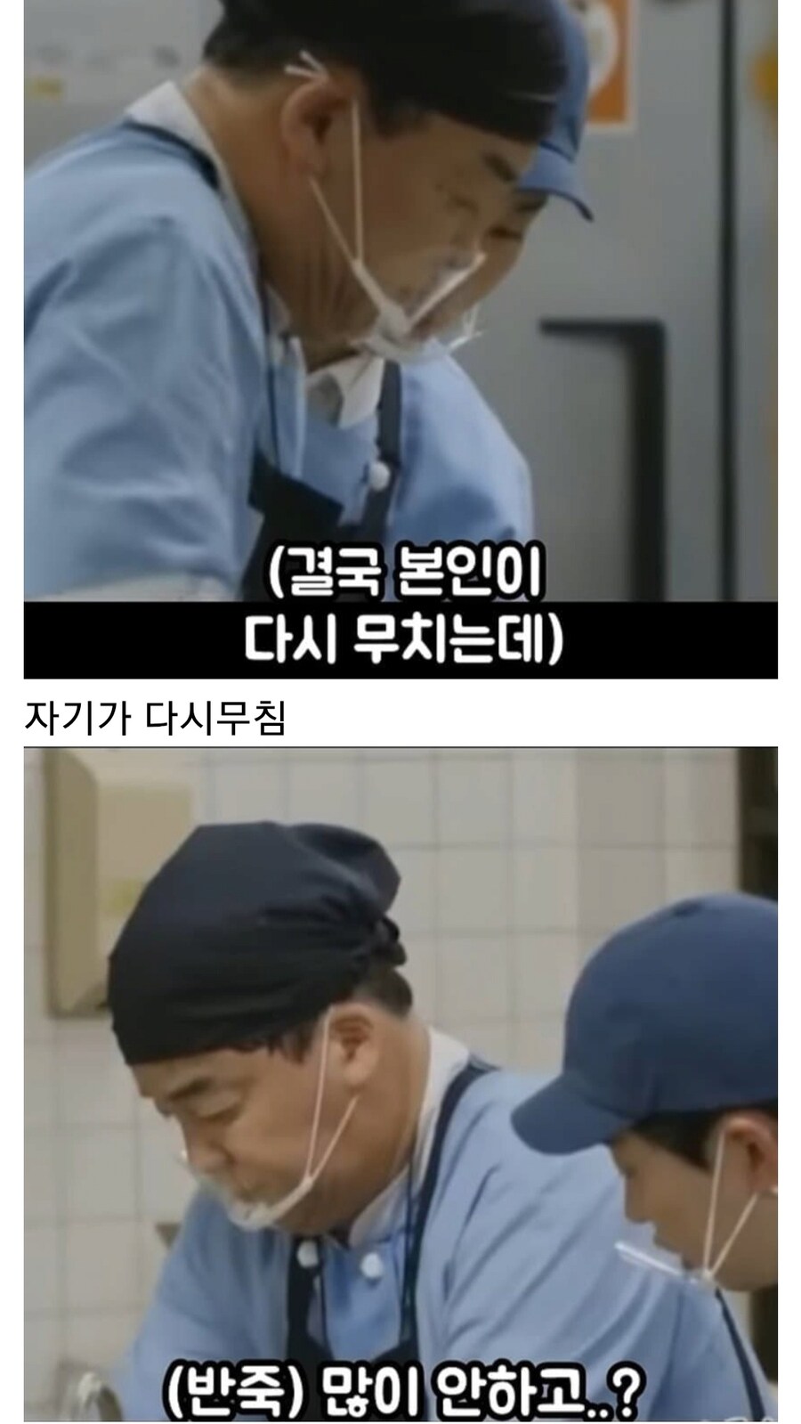 야채튀김 하는 방법을 알려주는 백종원_4.jpg