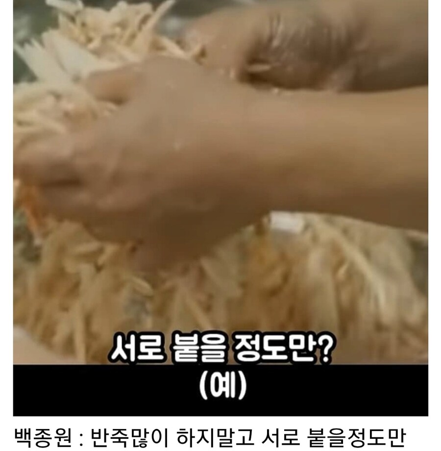 야채튀김 하는 방법을 알려주는 백종원_6.jpg