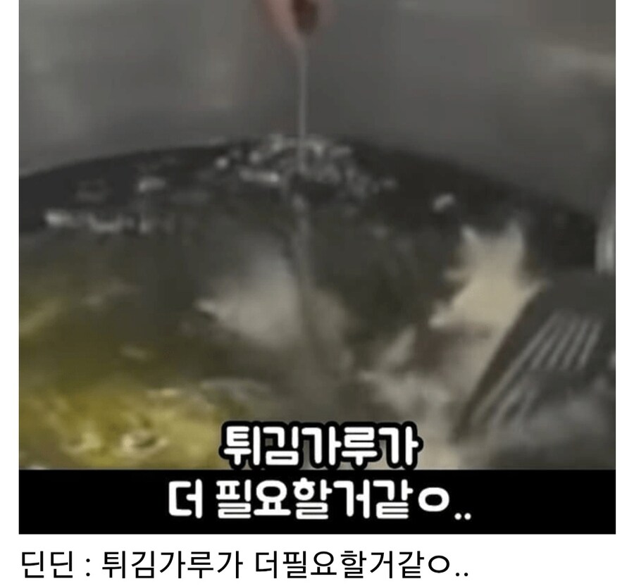 야채튀김 하는 방법을 알려주는 백종원_12.jpg