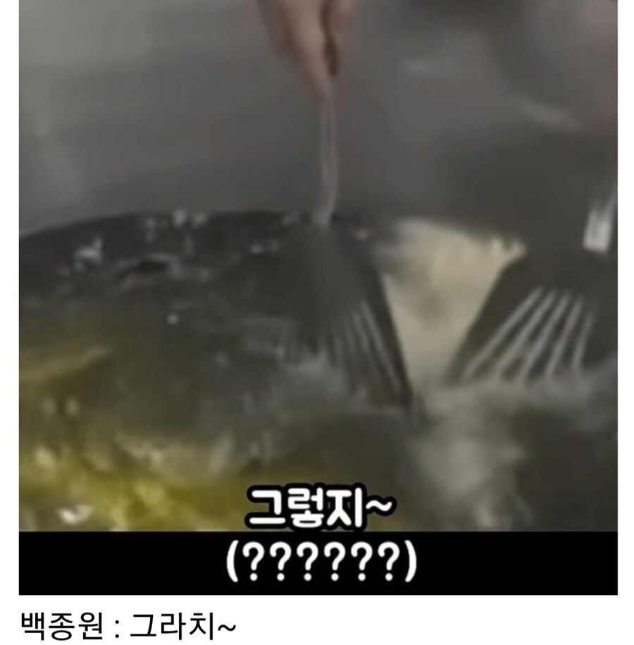 야채튀김 하는 방법을 알려주는 백종원_13.jpg