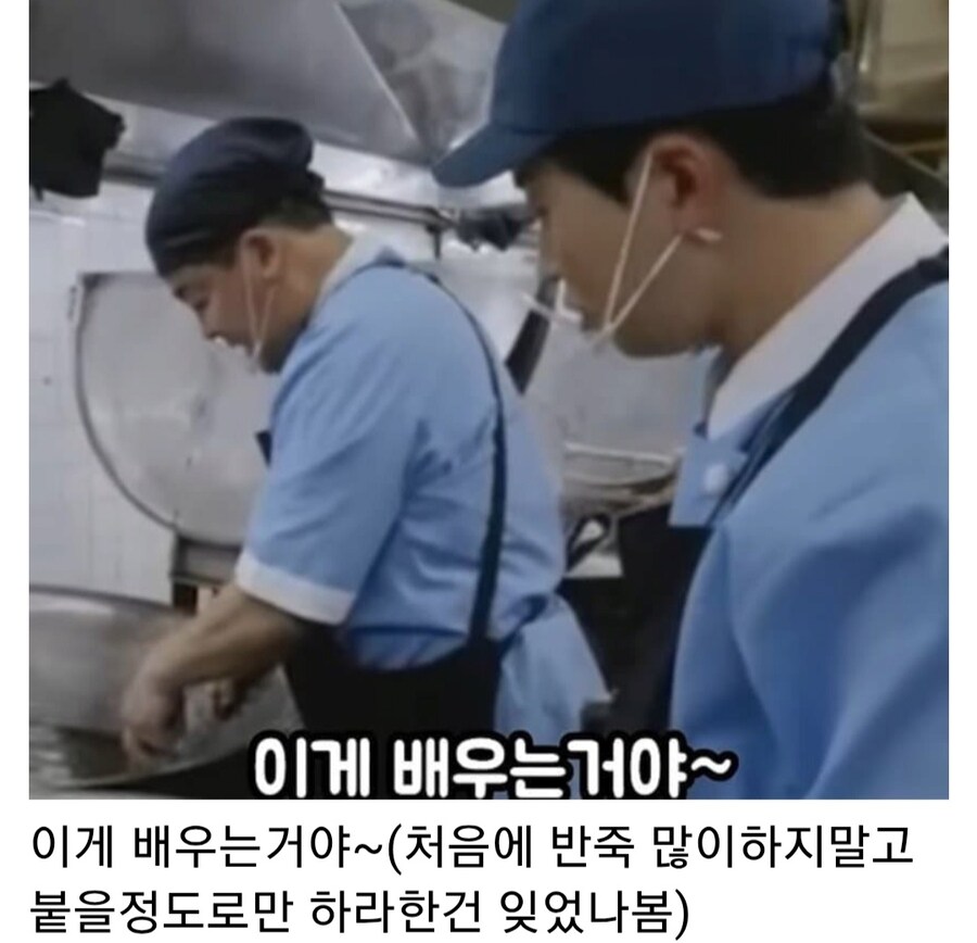 야채튀김 하는 방법을 알려주는 백종원_14.jpg