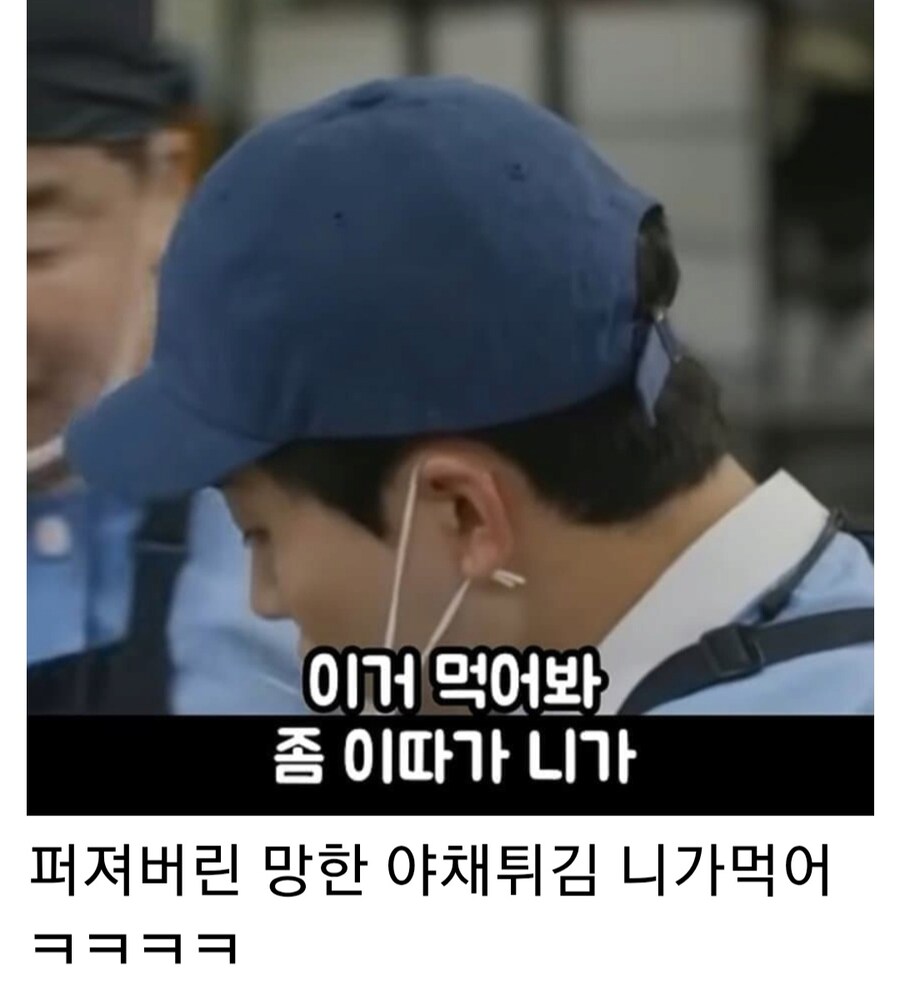 야채튀김 하는 방법을 알려주는 백종원_15.jpg